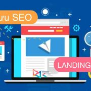 Tối ưu SEO landing page